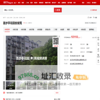【武汉百步亭花园安居苑小区,二手房,租房】- 武汉房天下