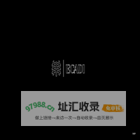 公司官网 华东建筑设计研究院有限公司