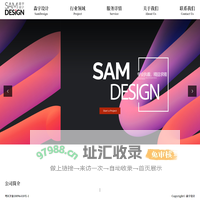 森宇设计决胜终端-广州森宇展览服务有限公司