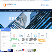 无线讲解器-自助讲解器-分区讲解系统-电子导游-导游机 - 元讲解