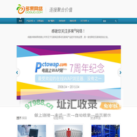 多果网络 | 成都多果网络有限公司