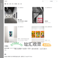 香格纳画廊