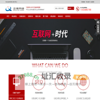 东莞抖音推广公司_巨量广告开户_今日头条抖音广告投放代运营-东莞企信抖音seo公司