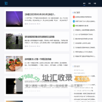 【软件游戏网】- 专业的软件游戏网，汇集PC软件、单机游戏、手机游戏、手机软件下载等软件资讯知识！