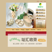 LINYI MINGYU ARTS & CRAFTS CO.,LTD.