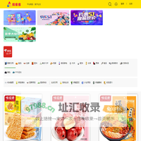 钱省省_网络导购_团长选品_京东领券_优惠商品供应综合购物平台