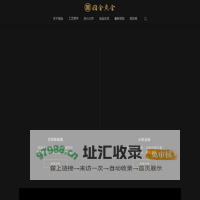 国金黄金