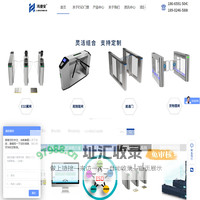 防静电门禁系统-人体综合测试仪-ESD门禁系统-速通门-深圳鸿捷安