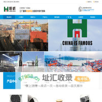 石墨化石油焦_煅后焦_石墨化增碳剂_日照恒桥碳素有限公司