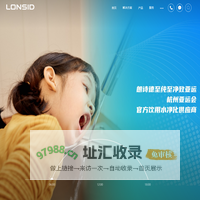 好水好生活 尽在朗诗德丨LONSID - 朗诗德股份公司官网
