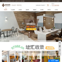 盐城装修_盐城装饰公司_盐城装修公司-江苏星驰装饰装璜有限公司