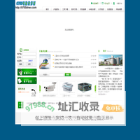 0755网0755网
