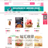 淘粉吧超高返利购物 - 限时限量秒杀淘宝超高返利品牌折扣