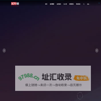 当红齐天集团