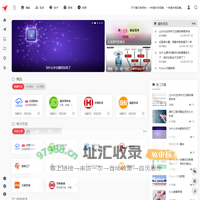 电工导航 | 电子开发，软件，硬件，嵌入式，全栈进阶