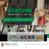 导电PPS原料,耐高温PEI原料,抗腐蚀PEEK-[渝丰]专注工程塑料改性,可来样定制