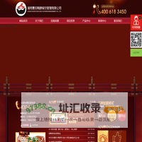 江西义华新型建材科技有限公司