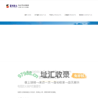 嵊州市富邦防火材料有限公司 – 防火材料,防火封堵材料,防火包,有机堵料,无机堵料,防火隔板,不燃防火槽盒,无机防火槽盒,耐火电缆槽盒,复合防火防腐电缆桥架,防火角条