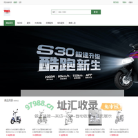 骑乐无穷（北京）科技有限公司