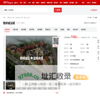 【乌鲁木齐格林威治城小区,二手房,租房】- 乌鲁木齐房天下