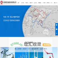 中复碳芯电缆科技有限公司---中复碳芯|碳纤维复合芯导线|碳纤维复合芯导线芯棒
