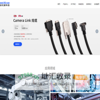 北京洛克康科技有限公司