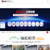 立式动平衡机_主轴动平衡机_分子泵动平衡机_上海申岢动平衡机