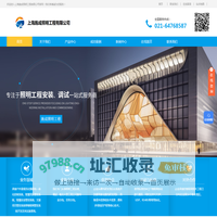 灯光控制系统-智能物联网网关-智能火灾预警系统-尔控科技-上海施成照明工程有限公司