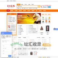 常州声谷信息科技有限公司