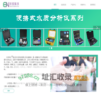北京仪安科技有限公司