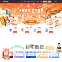 135编辑器官网_微信公众号图文排版工具_一键在线文章内容编辑器