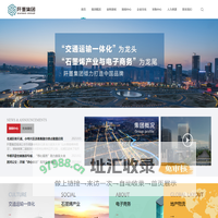 阡墨集团