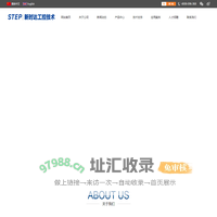 【新时达工控技术（杭州）有限公司】专业伺服系统供应商