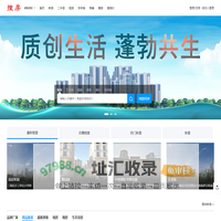 呼伦贝尔搜房网,呼伦贝尔房产信息,呼伦贝尔房地产门户-呼伦贝尔搜房