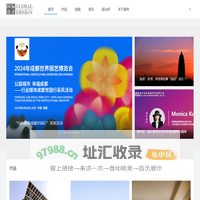 国际设计网