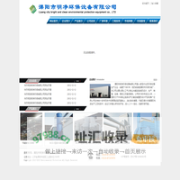 溧阳市明净环保设备有限公司