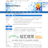 无锡新洁能功率半导体有限公司