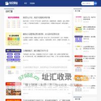 文档教程素材网