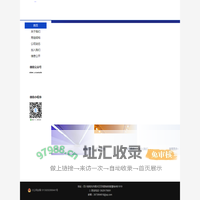 四川创联人力资源有限公司