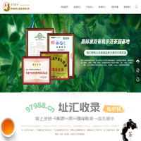 贵州放牛山茶业有限公司-红茶-老树茶