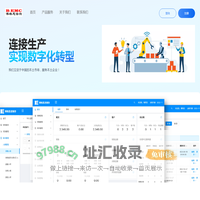 博格思-智能制造