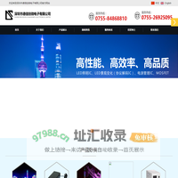 深圳市德信创微电子有限公司-LED照明驱动，锂电池充电管理器，DC TO DC BUCK 恒流，AC TO  DC  辅助电源