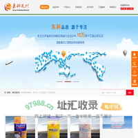 高效无声破碎剂-静态爆破膨胀剂-岩石膨胀炸药厂家-
      长沙东科建材科技有限公司