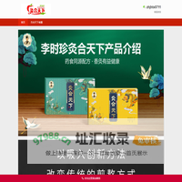 灸合天下，是一家专注于健康领域的企业，致力于提供优质的健康产品和服务，艾灸香烟。