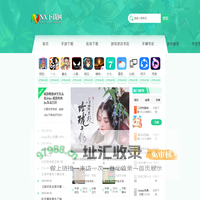 NX下载网 - 大型单机手游游戏门户 提供特色单机手游游戏资讯、下载