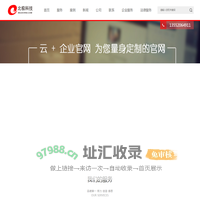 北京网站建设_响应式网站制作_手机H5网站制作_个性网站设计—北极科技首页