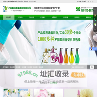 上海科岛香精香料有限公司