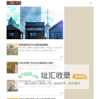 风水二六 - 八字合婚,今日财运,祖坟风水,黄历万年历,算命婚姻