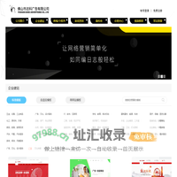 达科建站