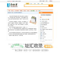 石家庄市银行专用设备有限公司_采购之家 供应商信息网